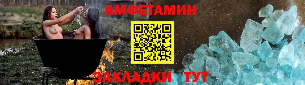 Гагарин  Амфетамин  shop наркотические препараты  Амфетамин 97%  Вход с VPN 