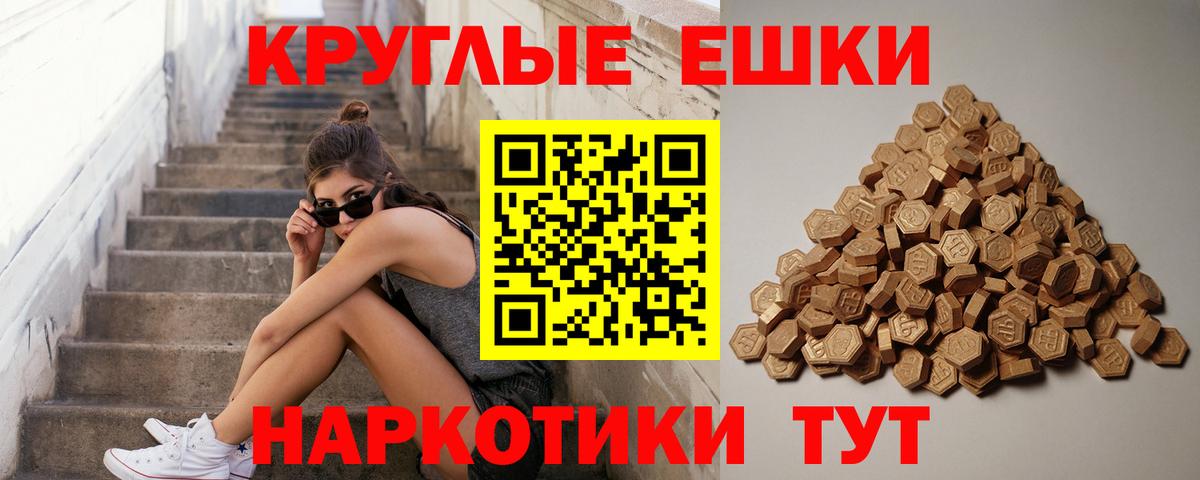 Ecstasy XTC  Ecstasy  Гагарин  Экстази TESLA  Вход с VPN 