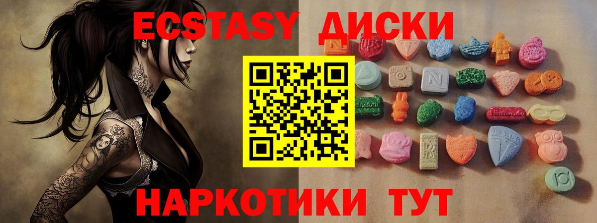 Экстази VHQ Гагарин