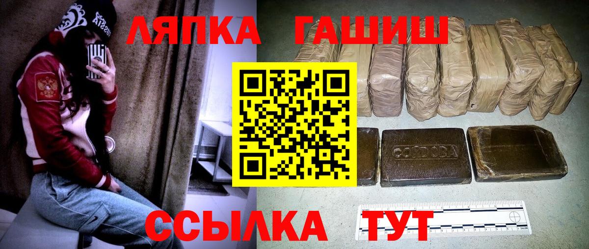 Гашиш hashish Гагарин