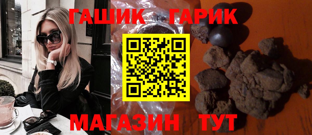 купить наркотики цена  ГАШИШ Premium  Гагарин  Вход с VPN  Гашиш индика сатива  ГАШИШ 