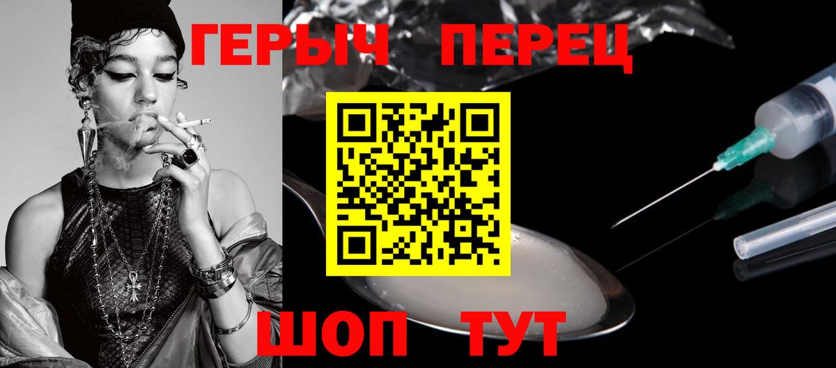 Гагарин  Героин  Вход с VPN  Героин хмурый 