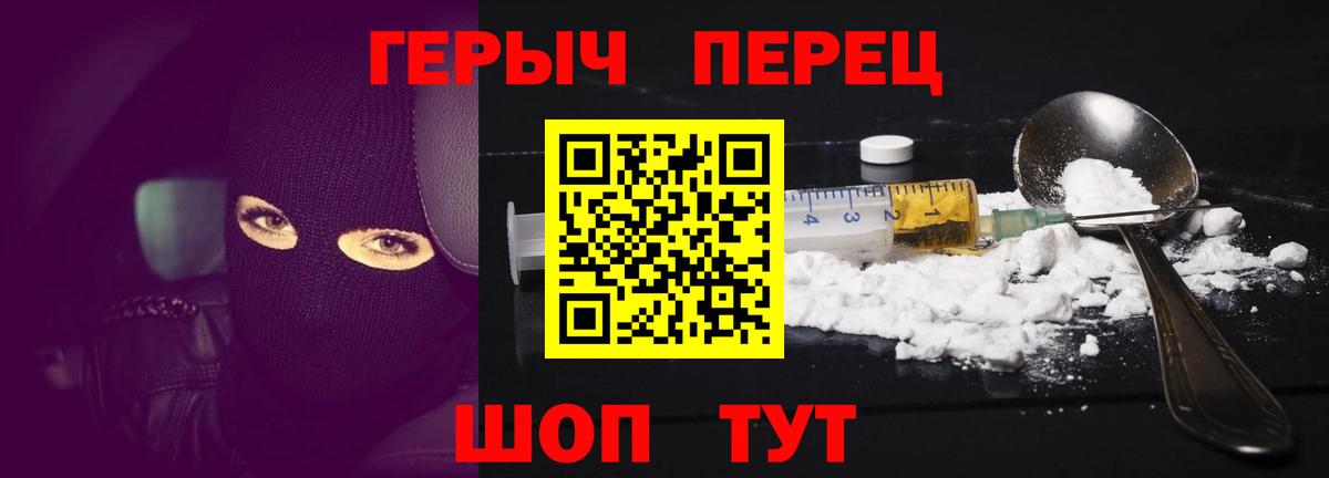 Героин афганец Гагарин