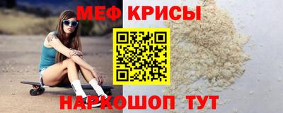 соль ск Краснокаменск
