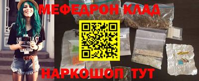 соль ск Краснокаменск