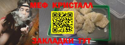 таблы Краснодар