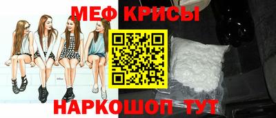 таблы Краснодар