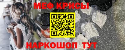 амфетамин Краснознаменск
