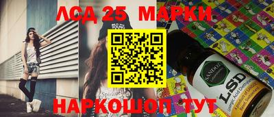 амфетамин Краснознаменск