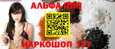 амфетамин Краснознаменск