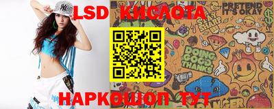амфетамин Краснознаменск