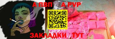 таблы Краснодар