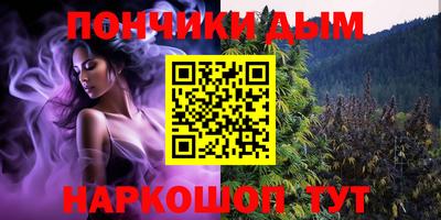 таблы Краснодар