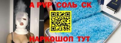 амфетамин Краснознаменск