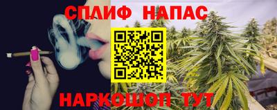 соль ск Краснокаменск
