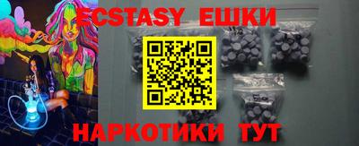 амфетамин Краснознаменск