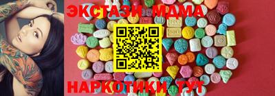соль ск Краснокаменск