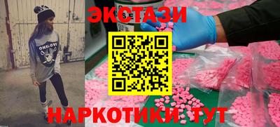 амфетамин Краснознаменск