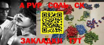 таблы Краснодар
