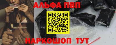 амфетамин Краснознаменск