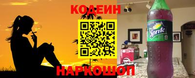 амфетамин Краснознаменск