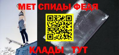 таблы Краснодар