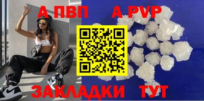 таблы Краснодар