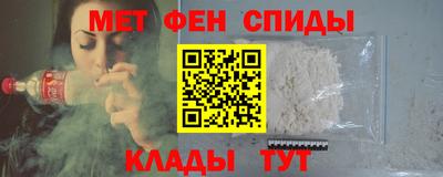 таблы Краснодар
