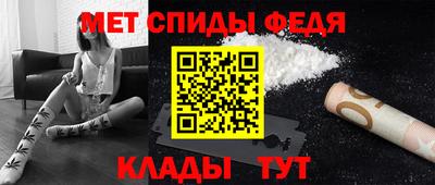 амфетамин Краснознаменск