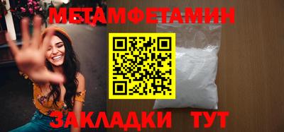 соль ск Краснокаменск