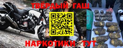 таблы Краснодар