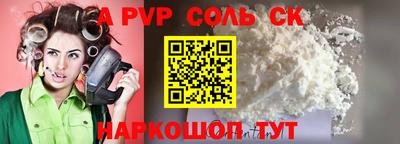 таблы Краснодар