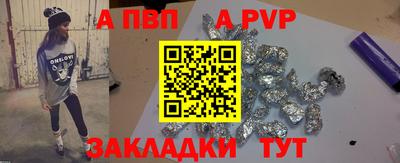 амфетамин Краснознаменск