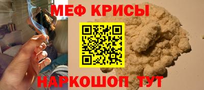 амфетамин Краснознаменск