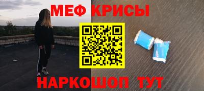 таблы Краснодар