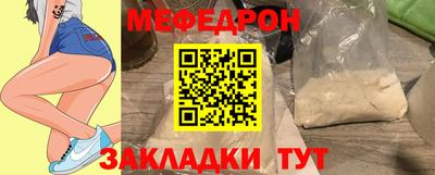 таблы Краснодар