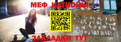 таблы Краснодар