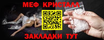 амфетамин Краснознаменск