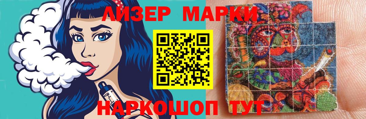 Гагарин  Лсд 25 экстази кислота  Вход с VPN  Лсд 25 экстази  ЛСД экстази кислота 