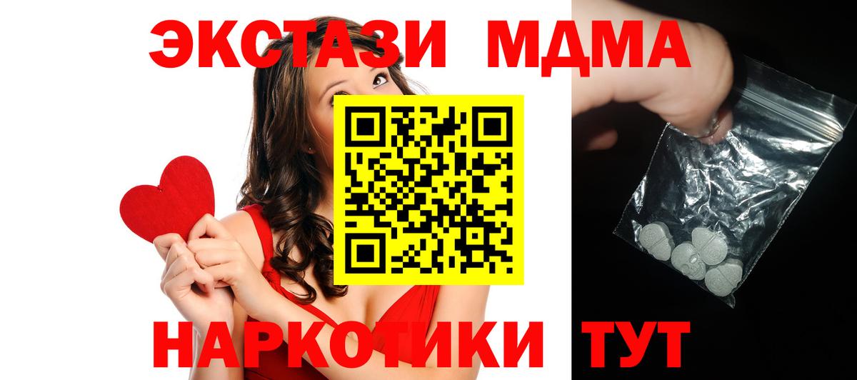 Гагарин  MDMA crystal  Вход с VPN 