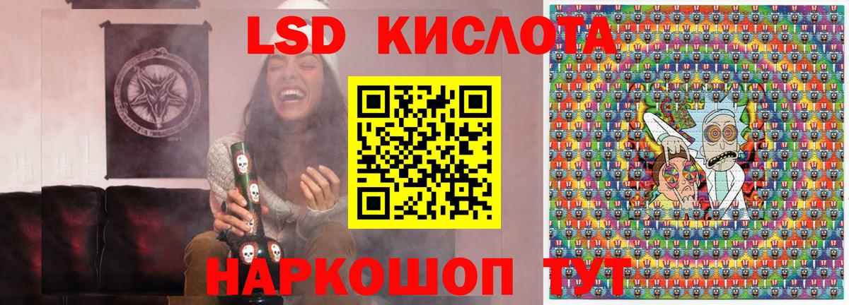 Наркотические марки 1,8мг  Вход с VPN  Гагарин 
