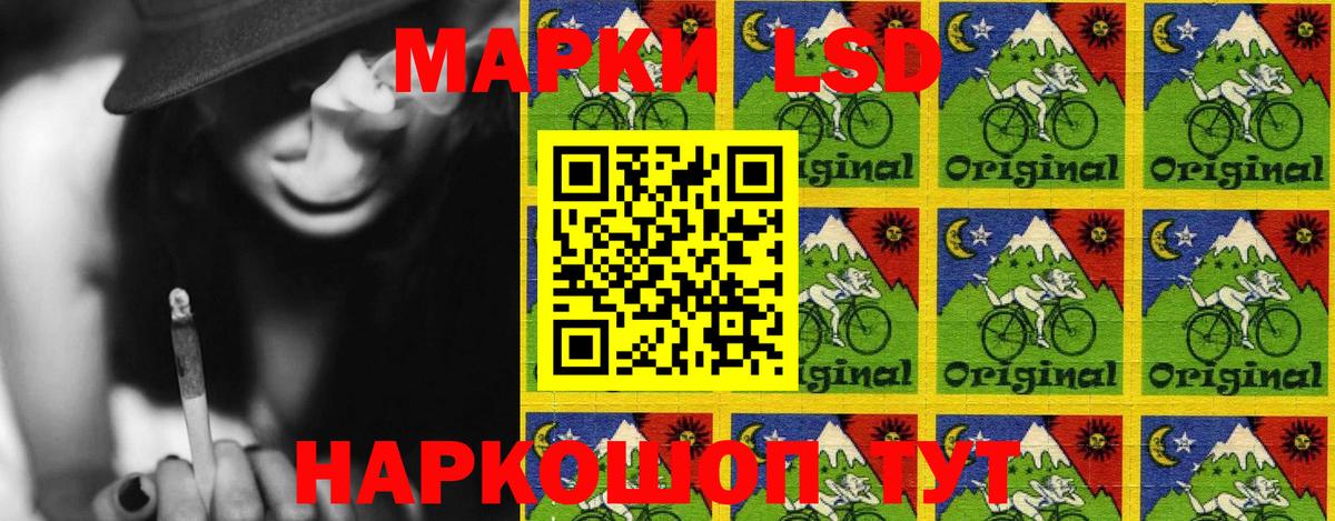 Наркотические марки 1,8мг Гагарин