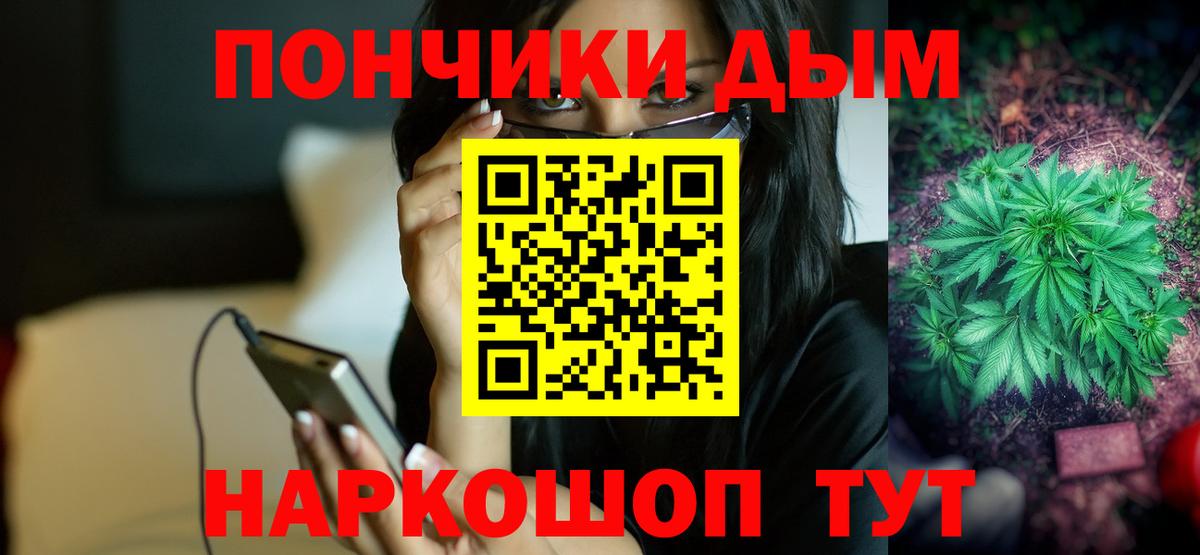 КОКАИН  Метамфетамин  Конопля  Мефедрон   Гашиш  Гагарин  Вход с VPN 