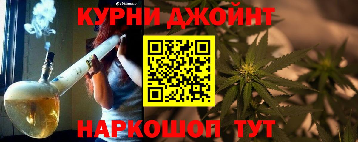 Бошки марихуана Bruce Banner  МАРИХУАНА LSD WEED  Вход с VPN  Гагарин  Бошки Шишки OG Kush 